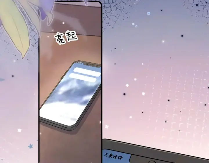 《告白》第九十话 意义图142