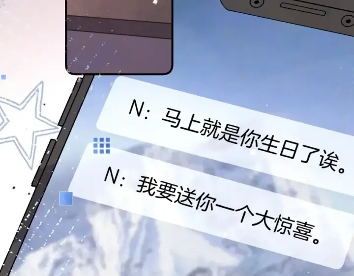 《告白》第九十话 意义图143