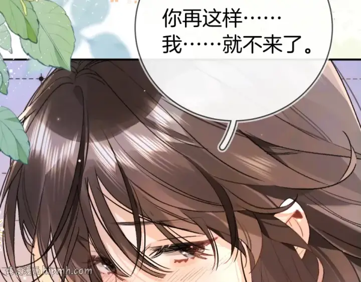 《告白》第九十话 意义图16