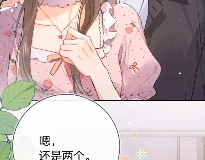 《告白》第九十话 意义图20