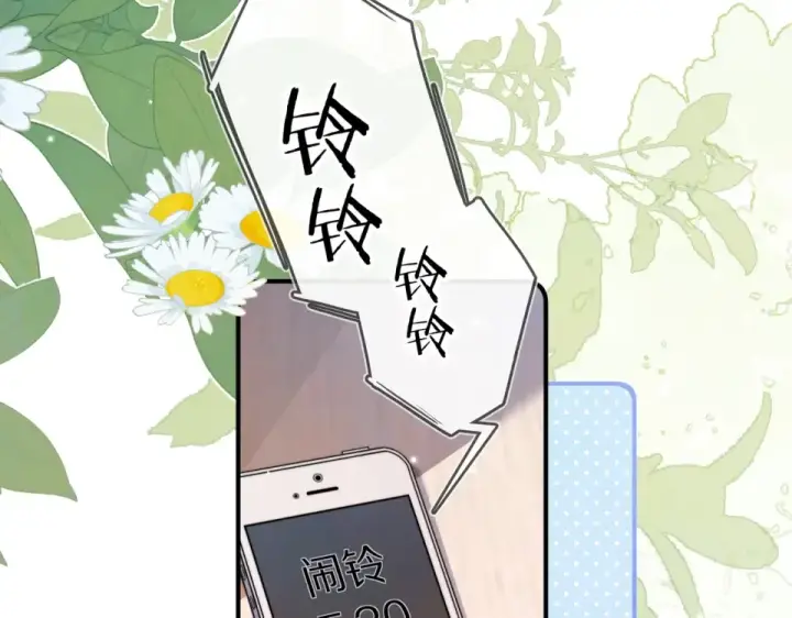《告白》第九十话 意义图26