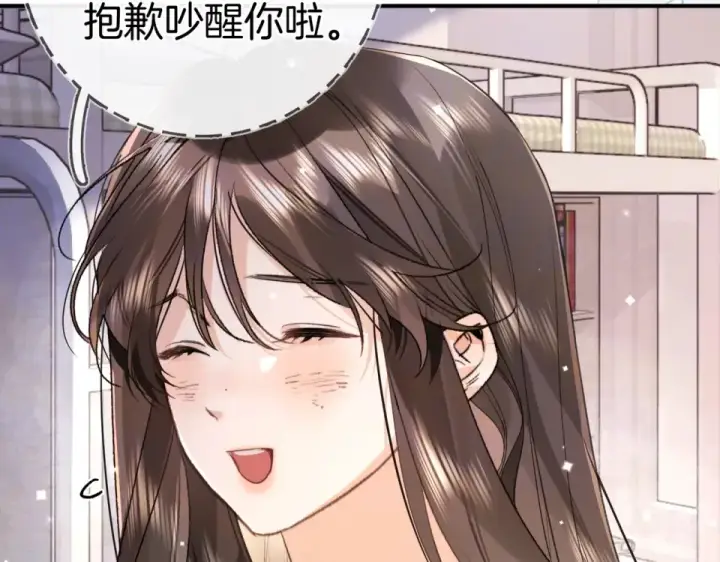《告白》第九十话 意义图31