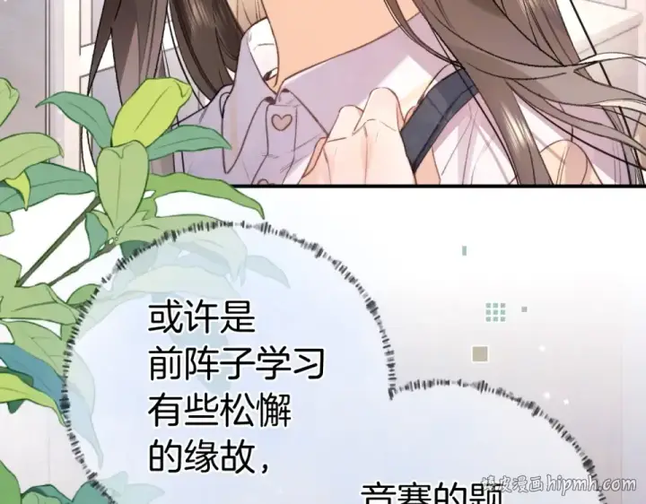 《告白》第九十话 意义图32