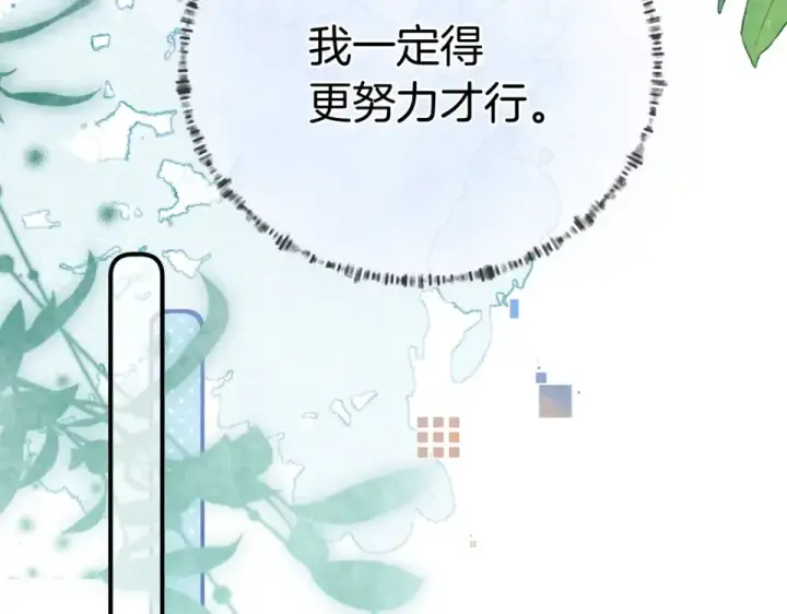 《告白》第九十话 意义图35