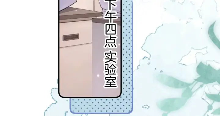 《告白》第九十话 意义图37