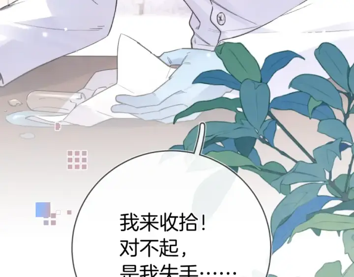 《告白》第九十话 意义图42