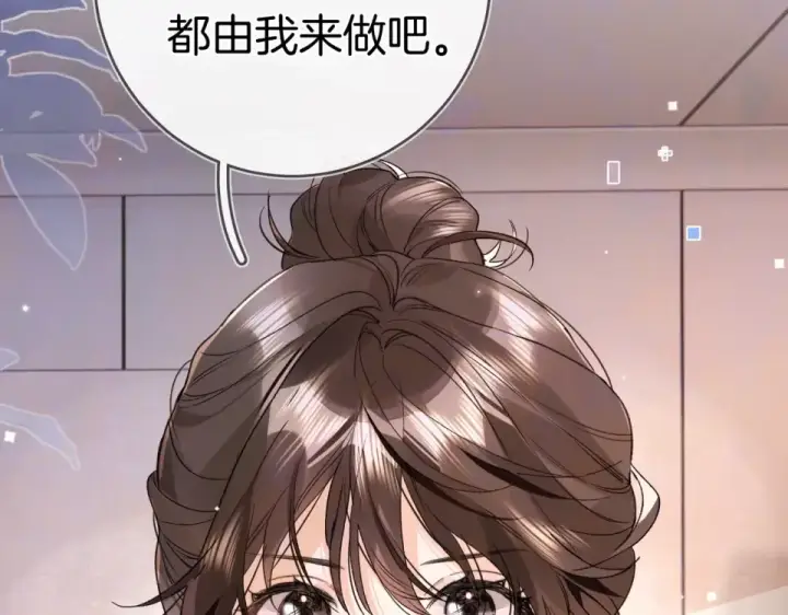 《告白》第九十话 意义图50