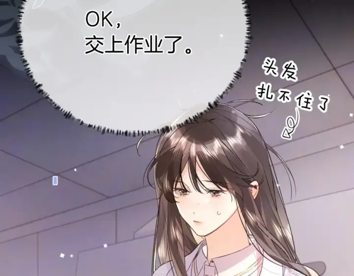 《告白》第九十话 意义图62