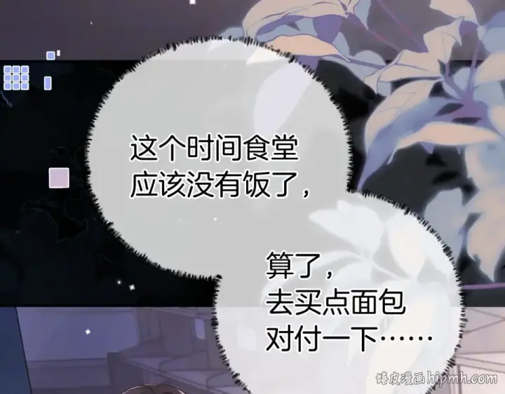 《告白》第九十话 意义图64