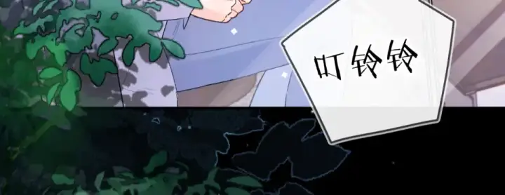 《告白》第九十话 意义图66
