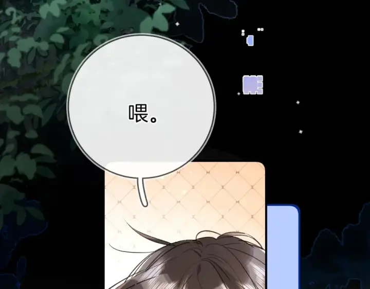 《告白》第九十话 意义图67