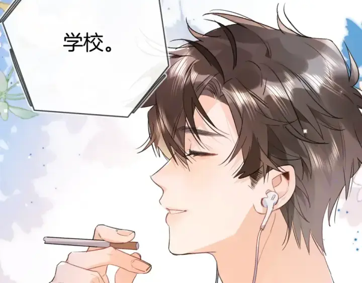 《告白》第九十话 意义图70