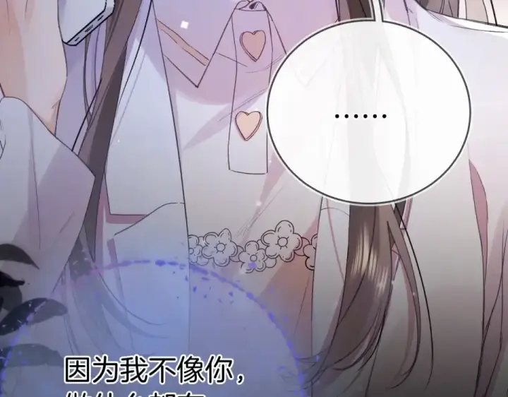 《告白》第九十话 意义图78