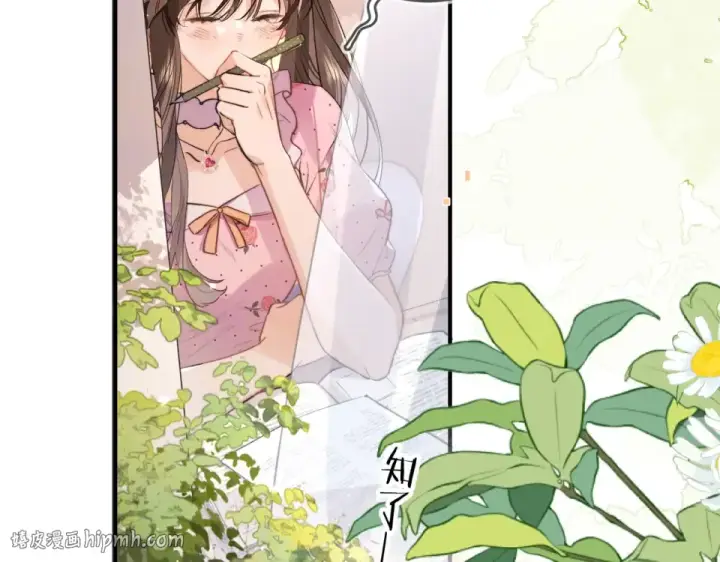 《告白》第九十话 意义图8