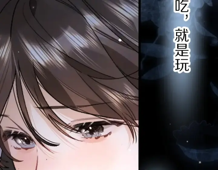 《告白》第九十话 意义图85