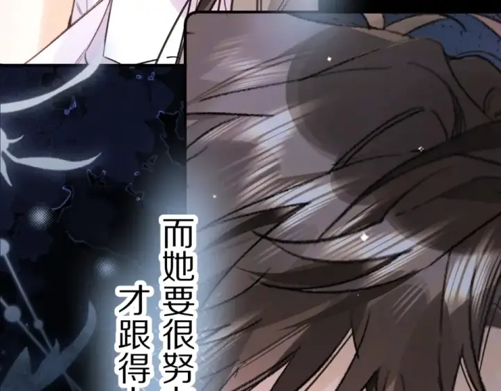 《告白》第九十话 意义图87