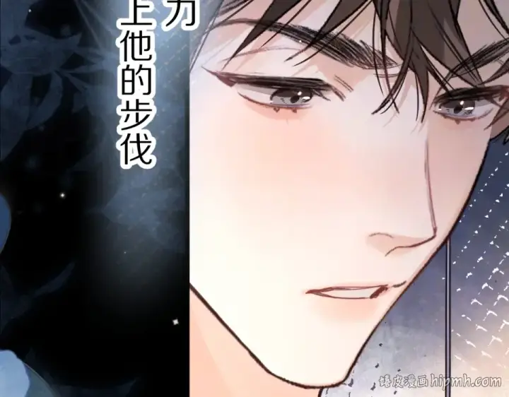 《告白》第九十话 意义图88