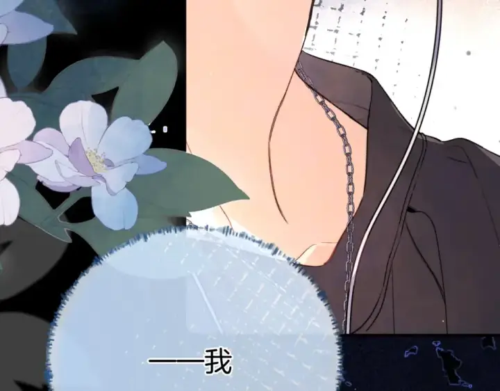 《告白》第九十话 意义图89
