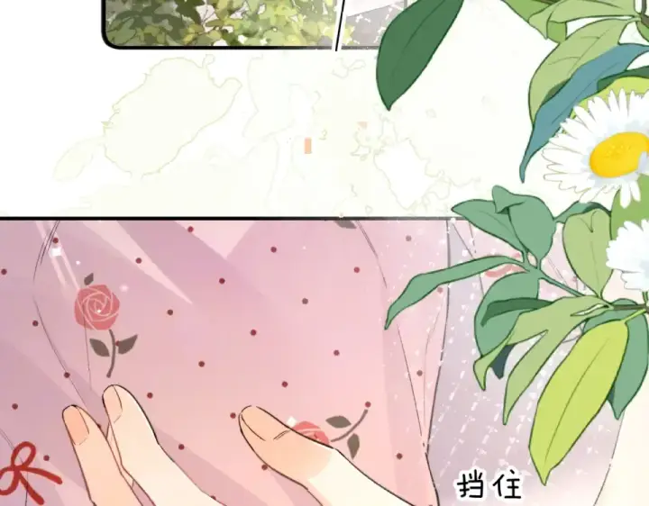 《告白》第九十话 意义图9