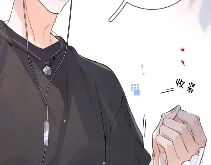 《告白》第九十话 意义图92