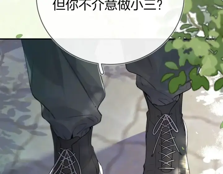 《告白》第九十一话 骤雨图103