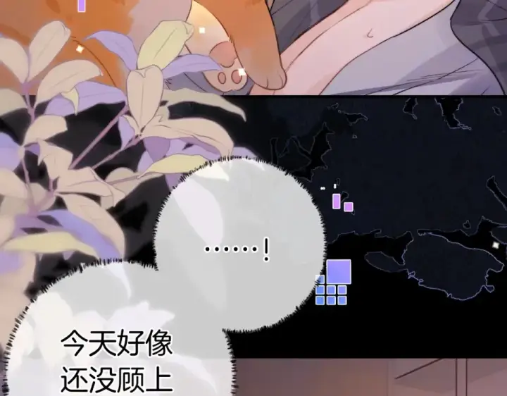 《告白》第九十一话 骤雨图14