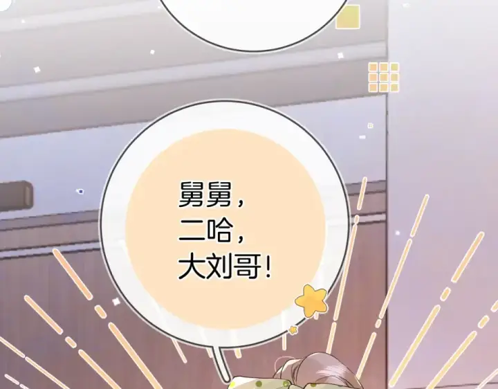 《告白》第九十一话 骤雨图27