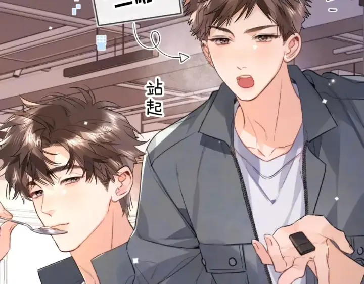 《告白》第九十一话 骤雨图31