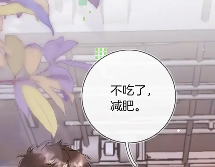 《告白》第九十一话 骤雨图33