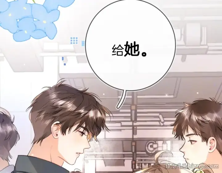 《告白》第九十一话 骤雨图40