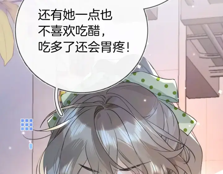 《告白》第九十一话 骤雨图51