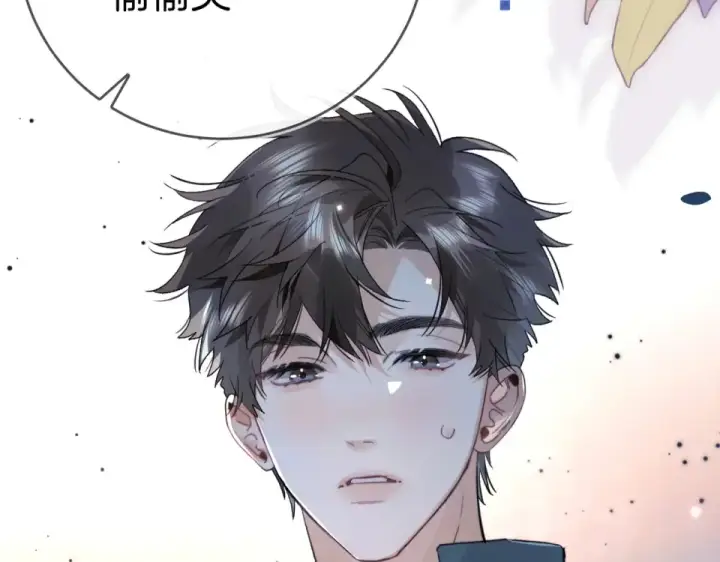 《告白》第九十一话 骤雨图54