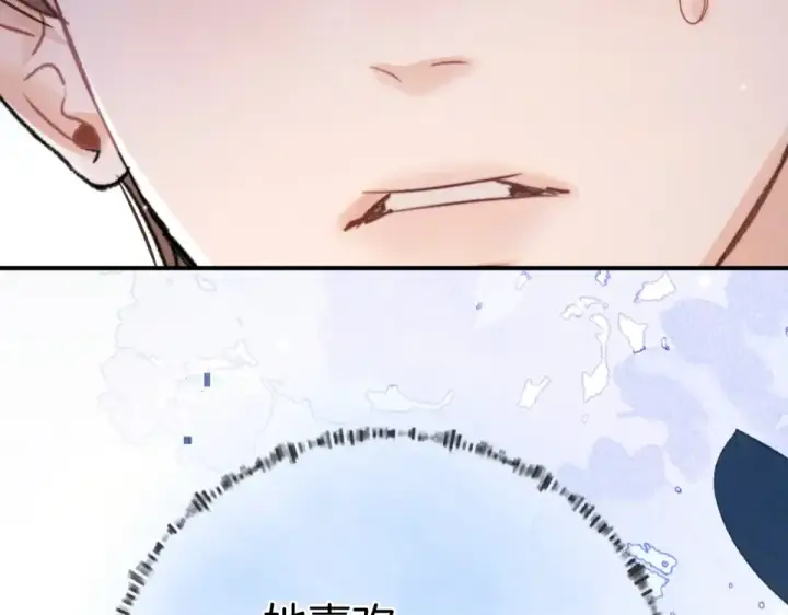 《告白》第九十一话 骤雨图58