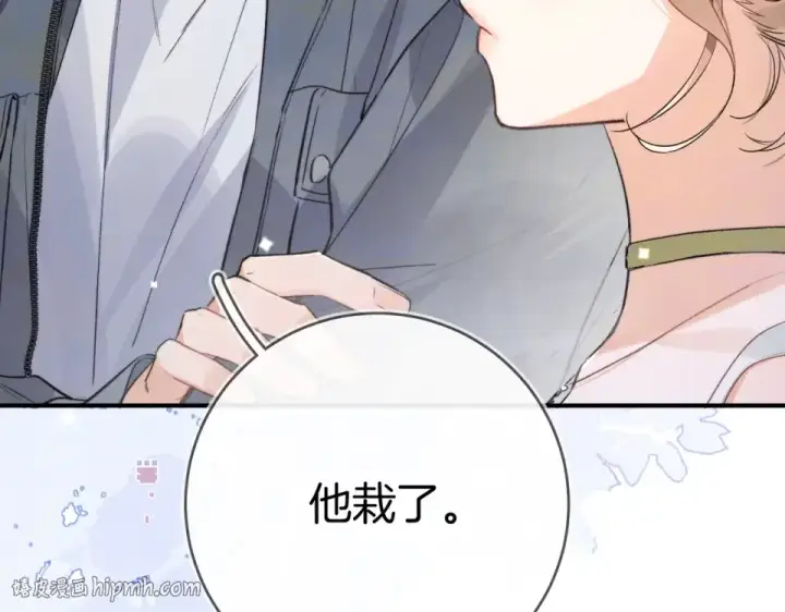 《告白》第九十一话 骤雨图64