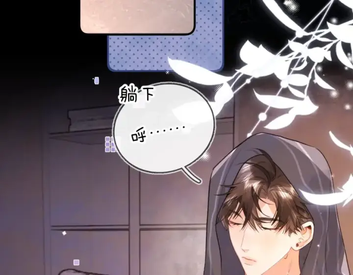 《告白》第九十一话 骤雨图7