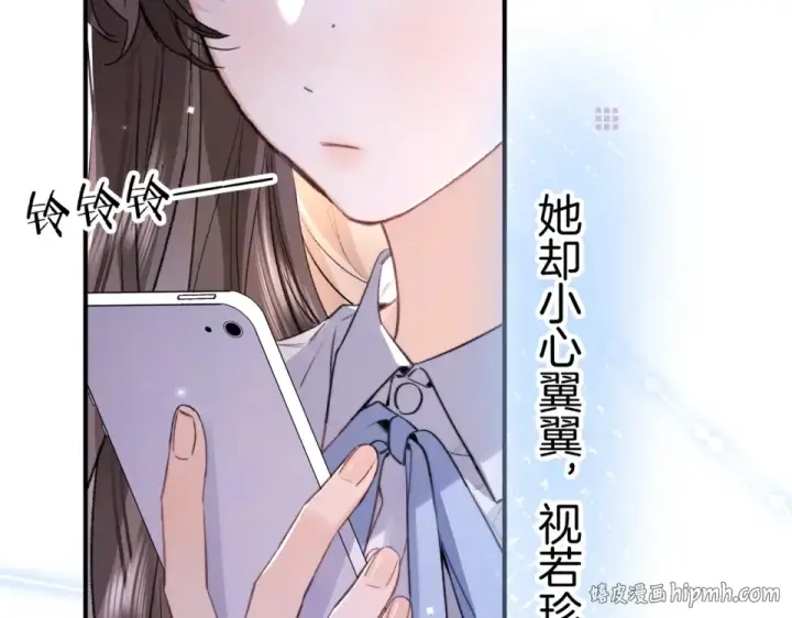 《告白》第九十一话 骤雨图88