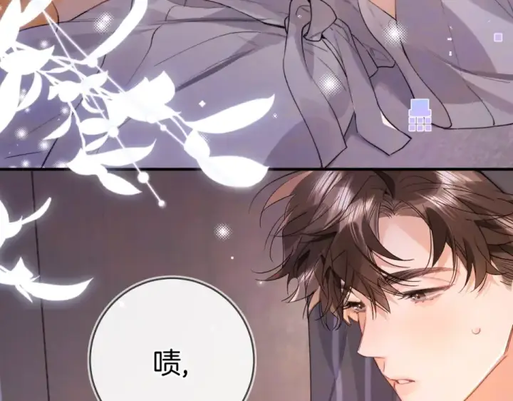 《告白》第九十一话 骤雨图9
