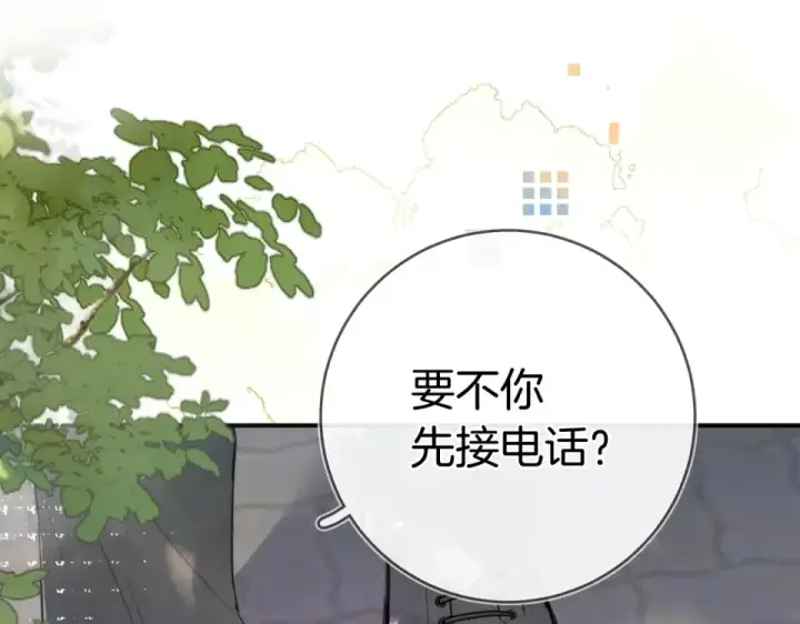 《告白》第九十一话 骤雨图90