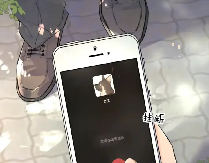 《告白》第九十一话 骤雨图91