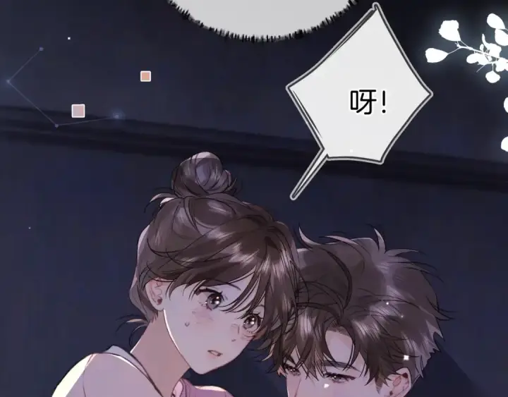 《告白》第九十三话图101