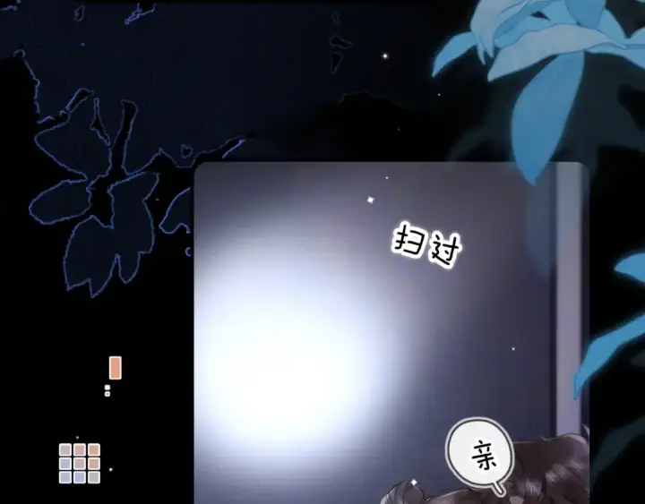 《告白》第九十三话图106