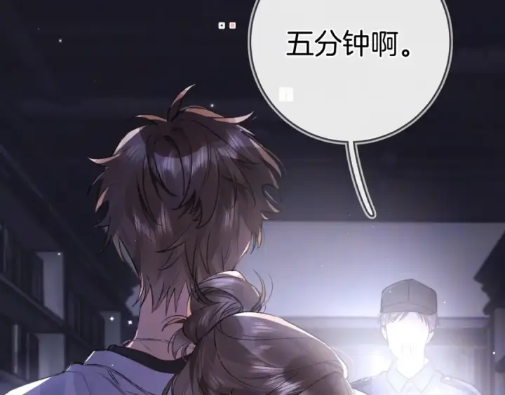 《告白》第九十三话图124