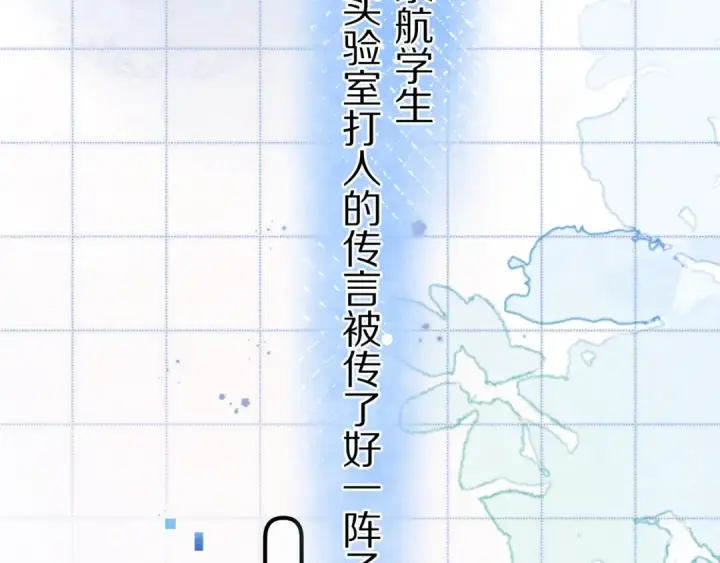 《告白》第九十三话图38