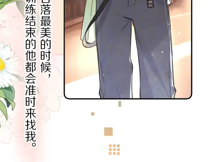 《告白》第九十三话图46