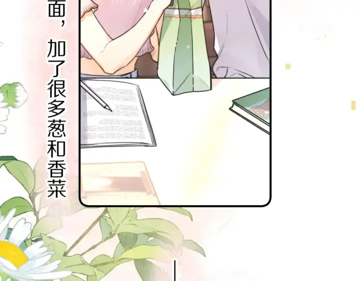 《告白》第九十三话图50