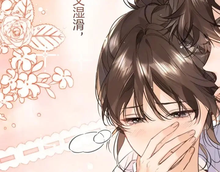 《告白》第九十三话图85