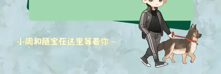 《告白》第九十四话 春天对樱桃树做的事图140