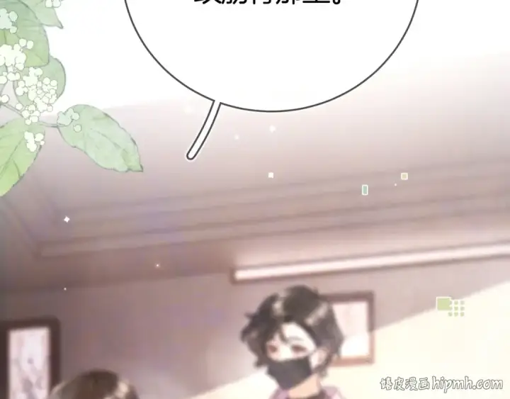 《告白》第九十六话 生日快乐，周京泽图128