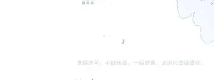 《告白》第九十六话 生日快乐，周京泽图133