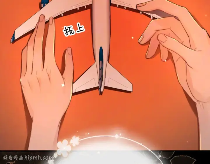 《告白》第九十六话 生日快乐，周京泽图88